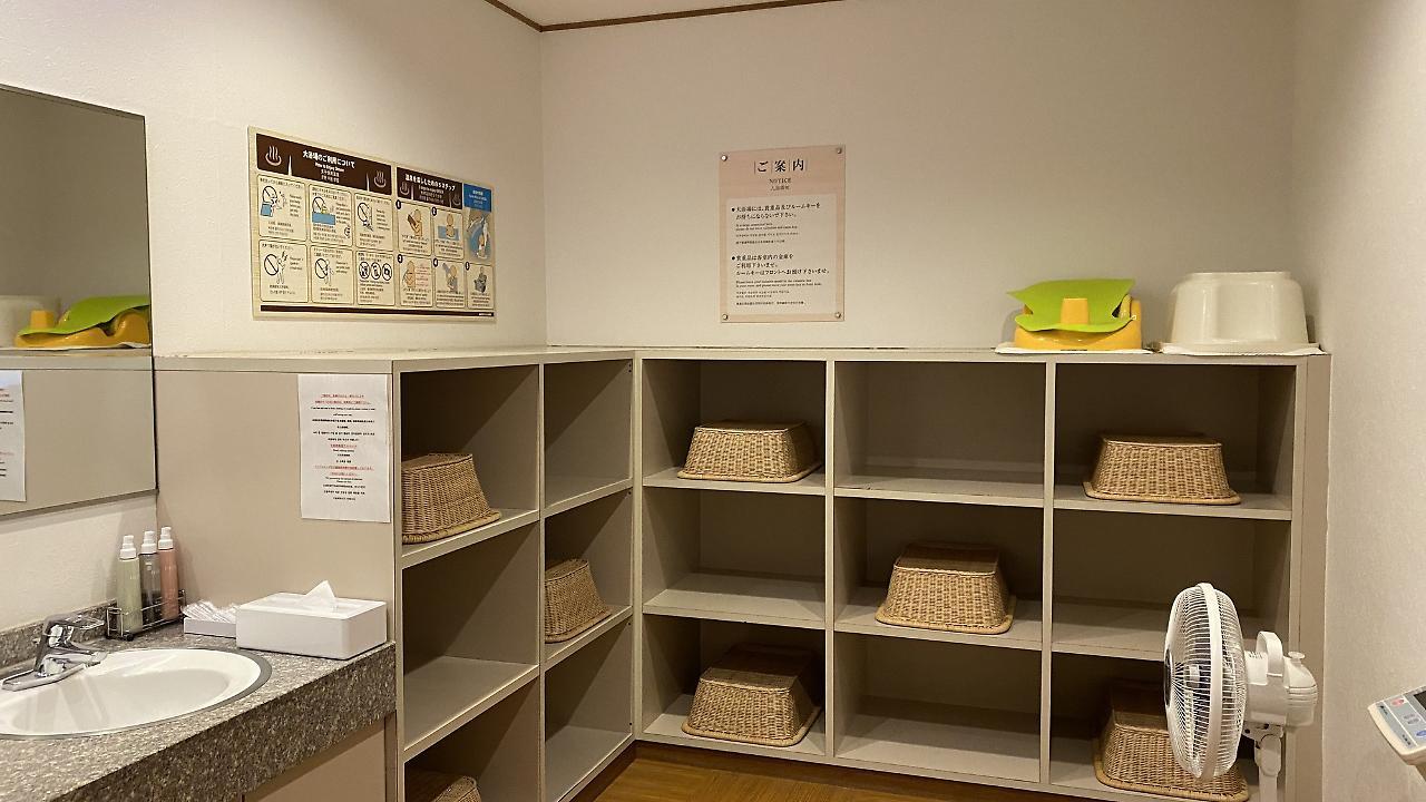 ホテル 箱根小涌園 美山楓林 エクステリア 写真